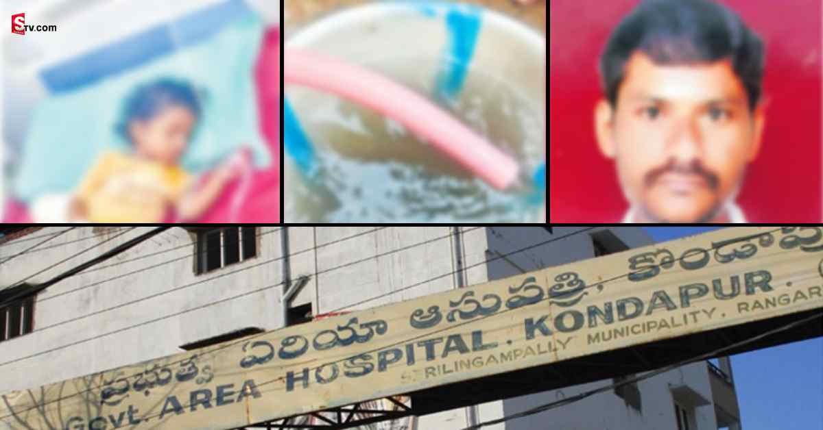 హైదరాబాద్‌ లో కలుషిత నీటి కలకలం.. 200 మందికిపైగా అస్వస్థత!
