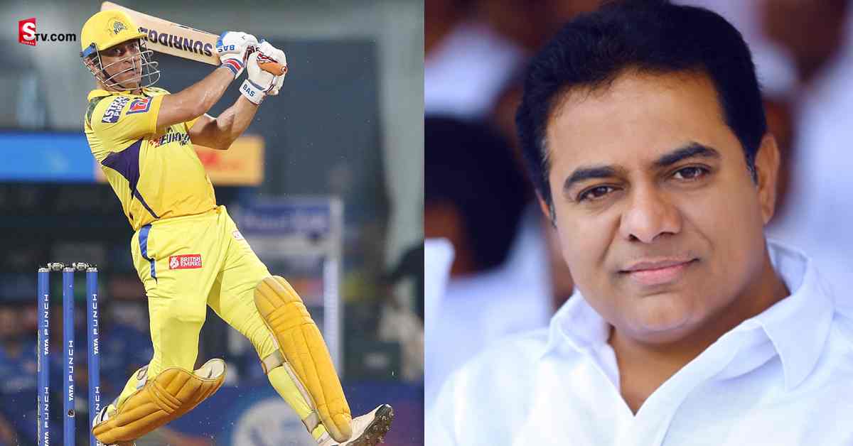 ధోనిపై మంత్రి KTR ప్రశంసలు.. ట్వీట్‌ వైరల్‌!