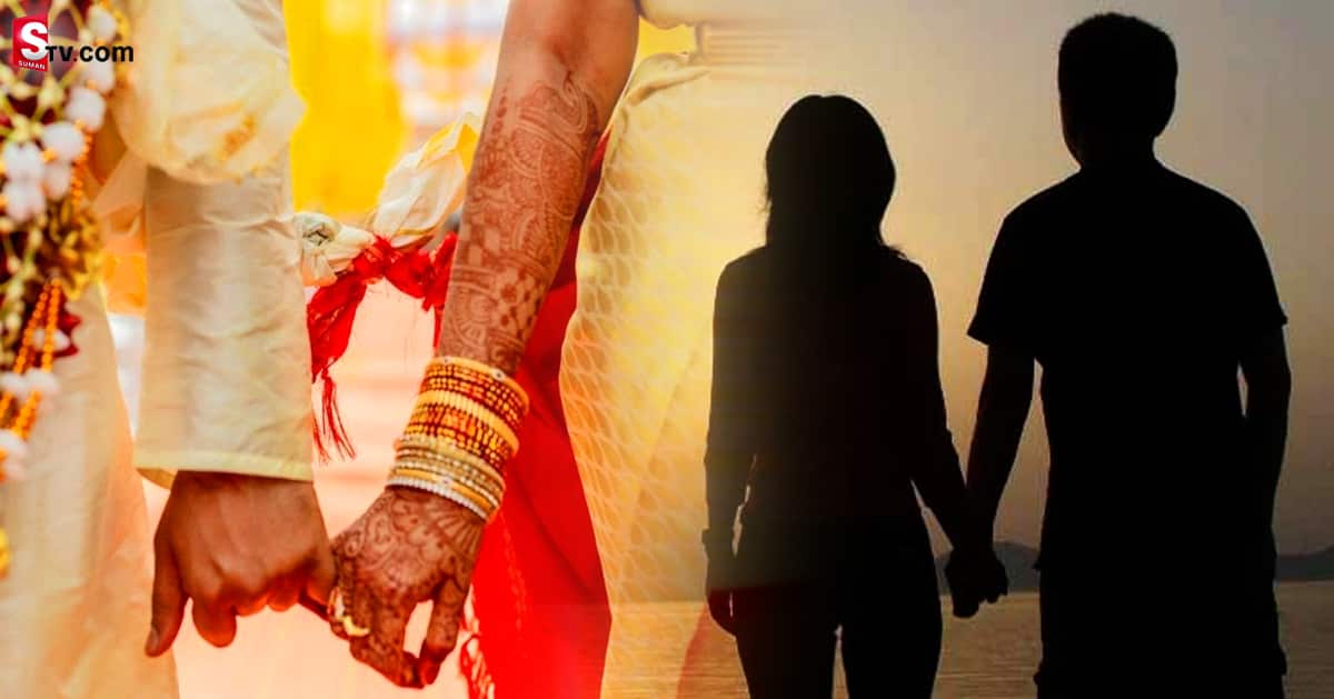 ప్రేమించి, పెళ్లి చేసుకున్నారు.. చివరకు అన్నాచెళ్లెల్లు అని తెలియడంతో!