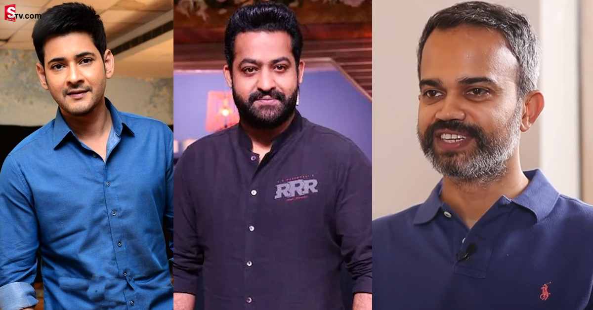 ప్రశాంత్‌ నీల్‌ కు ఫోన్‌ చేసిన మహేశ్‌ బాబు- Jr.ఎన్టీఆర్‌!