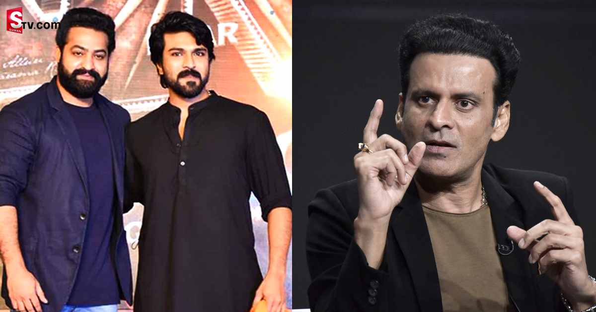 Manoj Bajpayee: సౌత్‌ సినిమాలు హిందీ వాళ్ల వెన్నులో వణుకు పుట్టిస్తున్నాయి: మనోజ్‌ బాజ్‌పాయ్‌