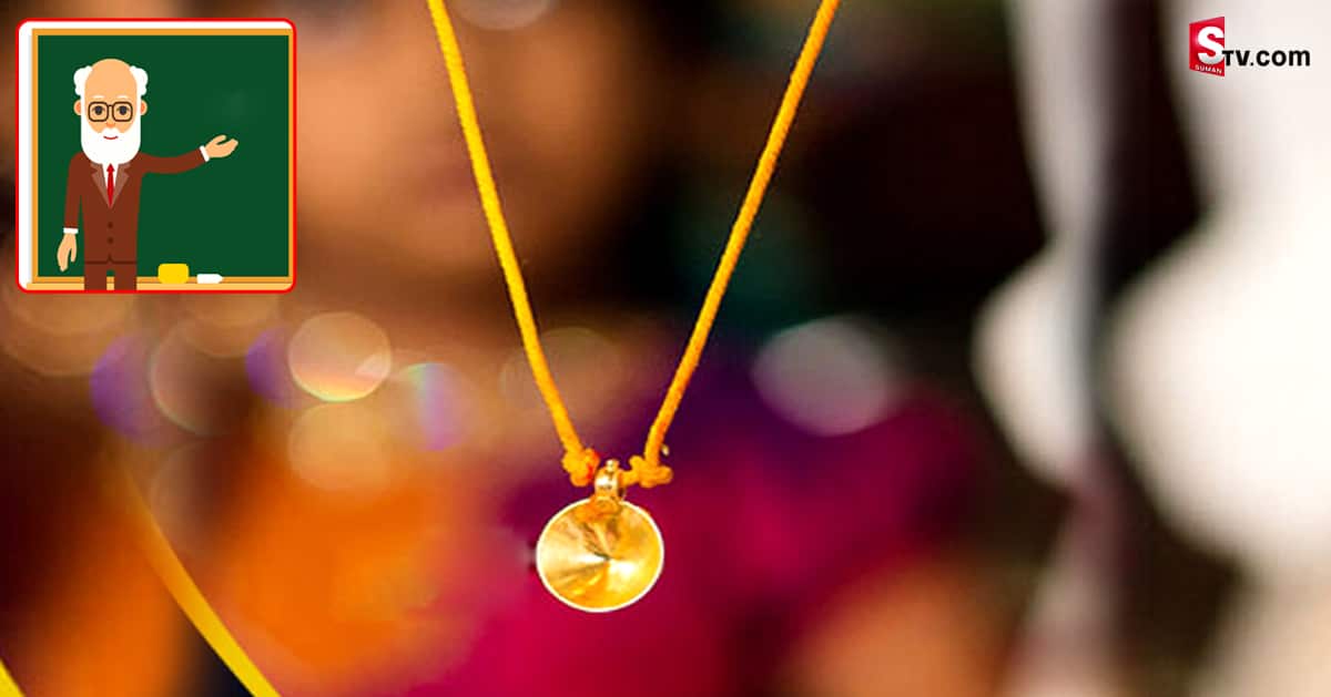 క్లాస్ రూమ్ లో మాస్టారు వెకిలి చేష్టలు.. ఎవరికైనా చెబితే తాళి కట్టేస్తా!