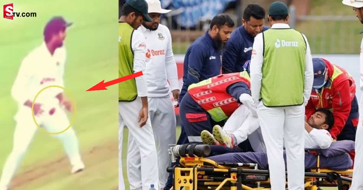 దిక్కులు చూస్తున్న ఫీల్డర్‌.. బాల్‌ వచ్చి తగిలితే కుప్పకూలాడు! వీడియో వైరల్‌