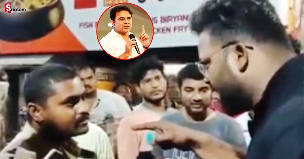పోలీసులపై రెచ్చిపోయిన MIM కార్పొరేటర్‌! ఘటనపై KTR రియాక్షన్ వైరల్!