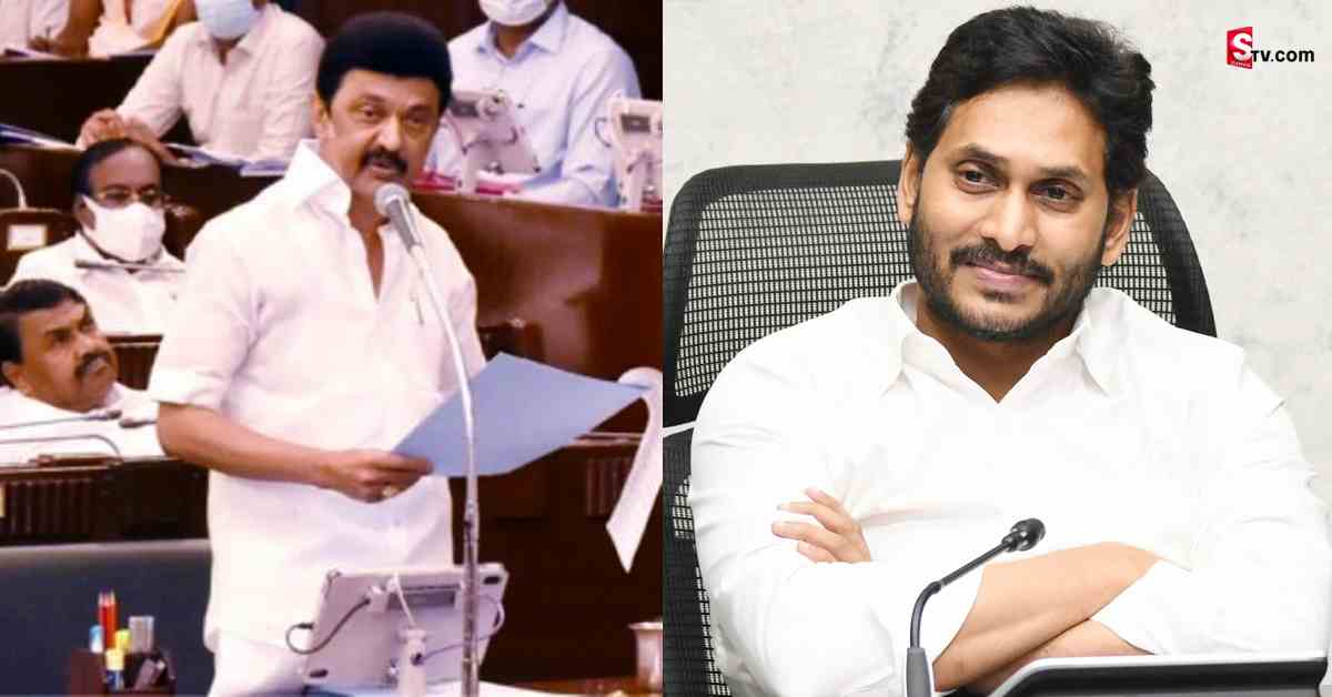 ఆ విషయంలో సీఎం జగన్ బాటలో తమిళనాడు సీఎం స్టాలిన్!