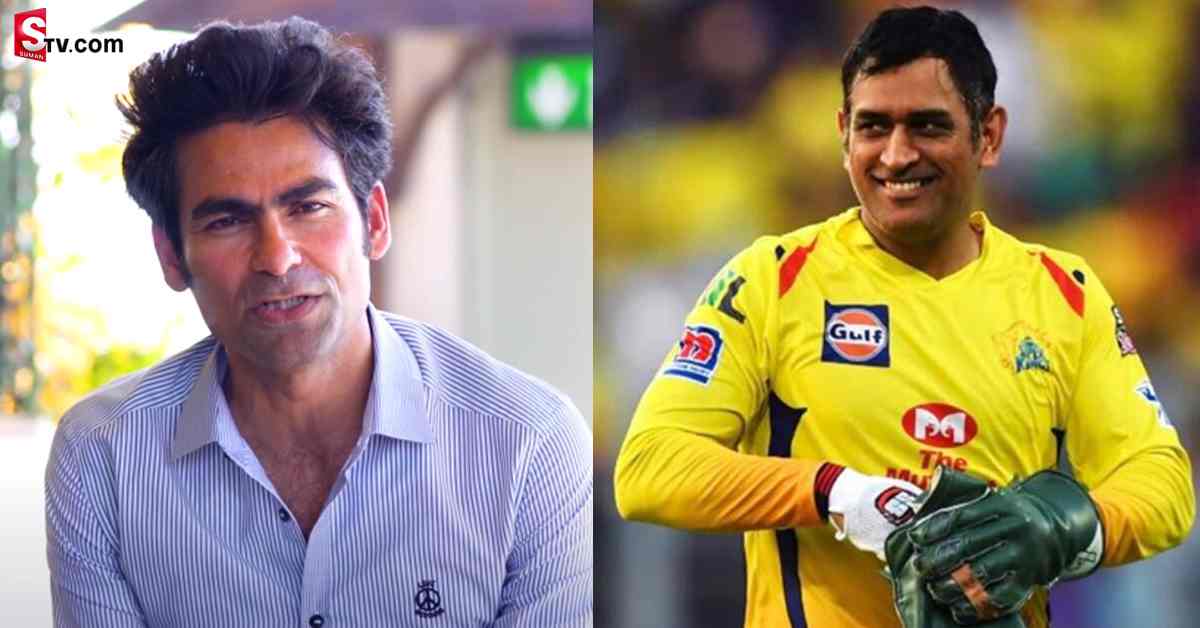 ధోనీపై మహ్మద్ కైఫ్ ప్రశంసలు!