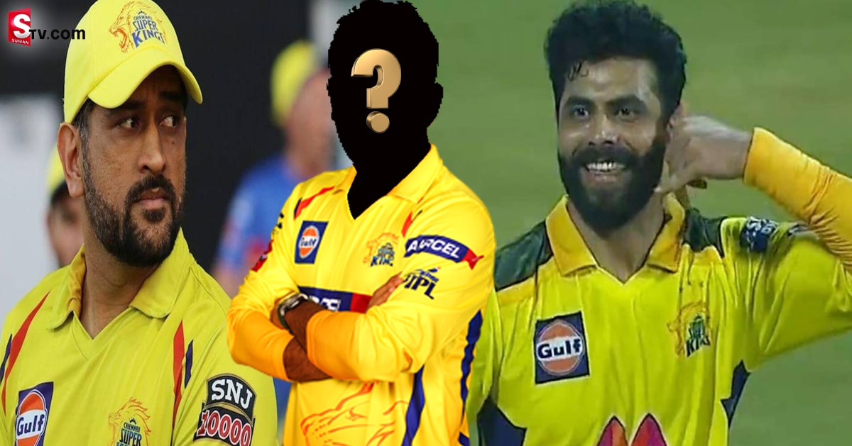 CSK టీమ్‌లో ముసలం! కొత్త కెప్టెన్ రాబోతున్నాడా?