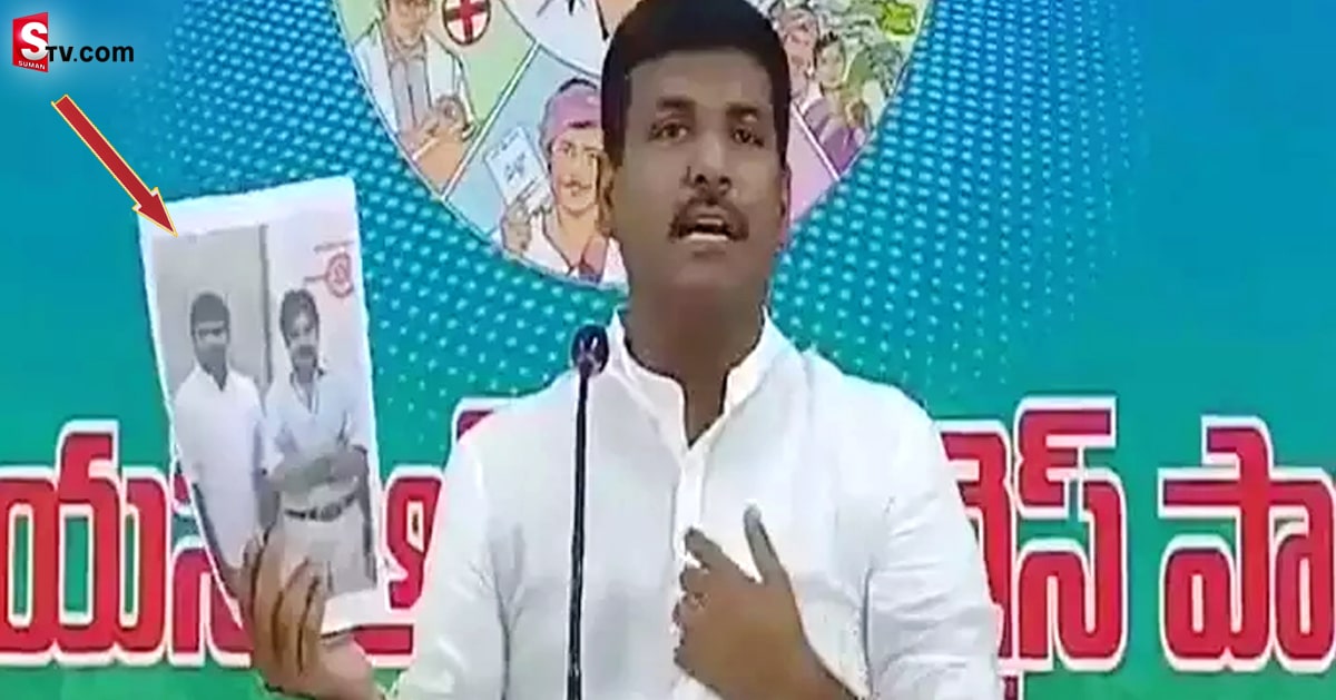 ఆ ఫోటో విషయంలో పవన్ ఫ్యాన్స్ కి సమాధానం ఇచ్చిన మంత్రి గుడివాడ అమర్నాథ్‌!