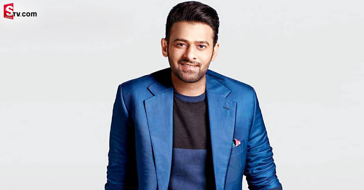 పాన్ ఇండియాలో నాకు పోటీ పెరగలేదు: ప్రభాస్