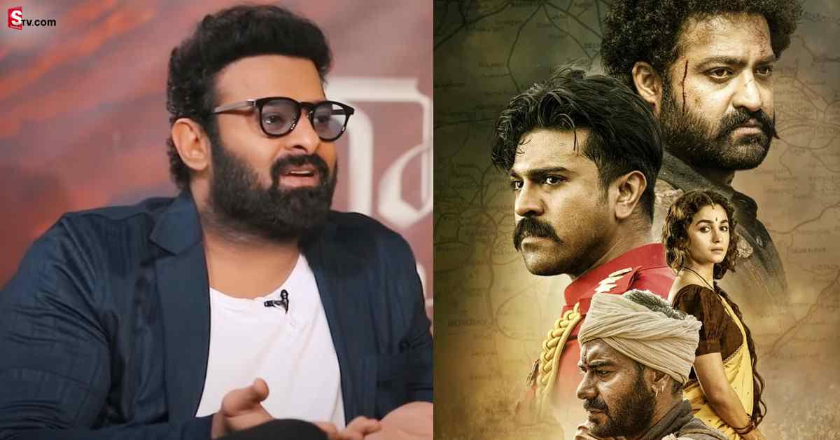 RRR పై డార్లింగ్ ప్రభాస్ కామెంట్స్