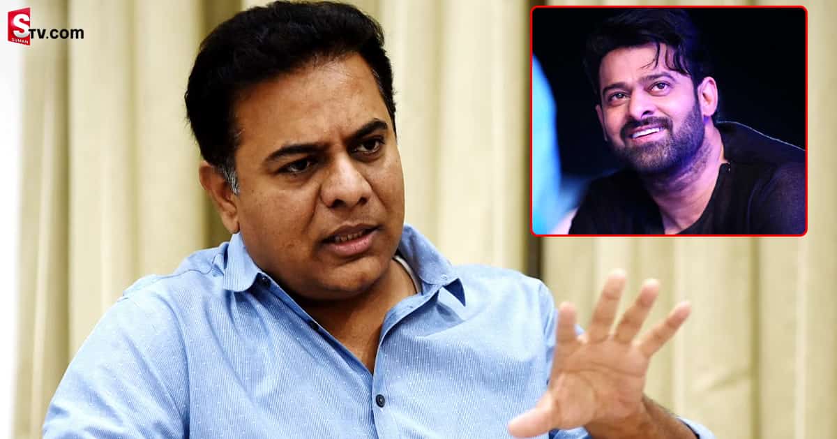 KTR వ్యాఖ్యల పై మండిపడుతున్న ప్రభాస్ ఫ్యాన్స్!