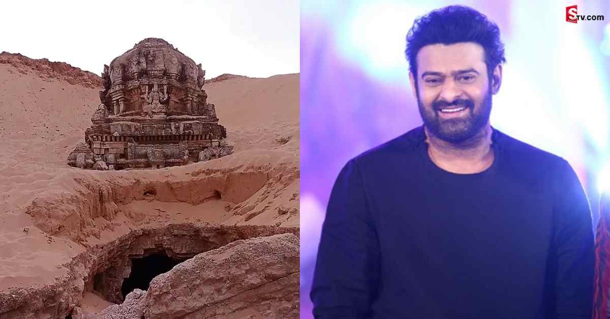 నెల్లూరులో ప్రభాస్‌ సినిమా షూటింగ్‌ జరుపుకున్న ఆలయ చరిత్ర తెలుసా!
