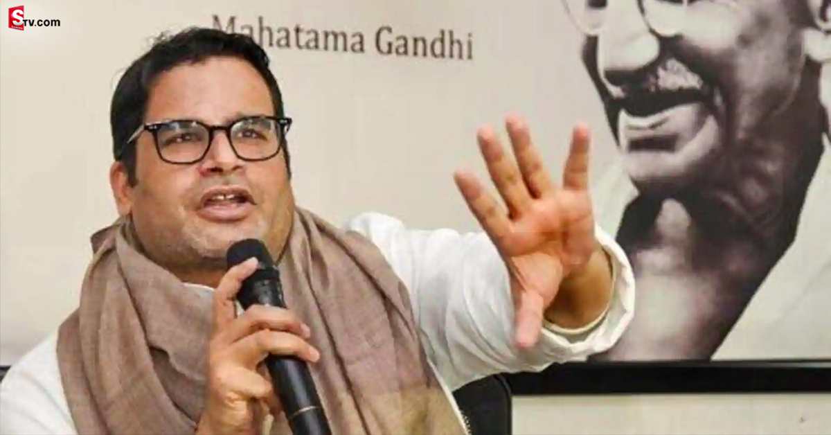 కాంగ్రెస్ లో చేరికపై ప్రశాంత్ కిశోర్ ఫుల్ క్లారిటీ..! ఏమన్నారంటే?