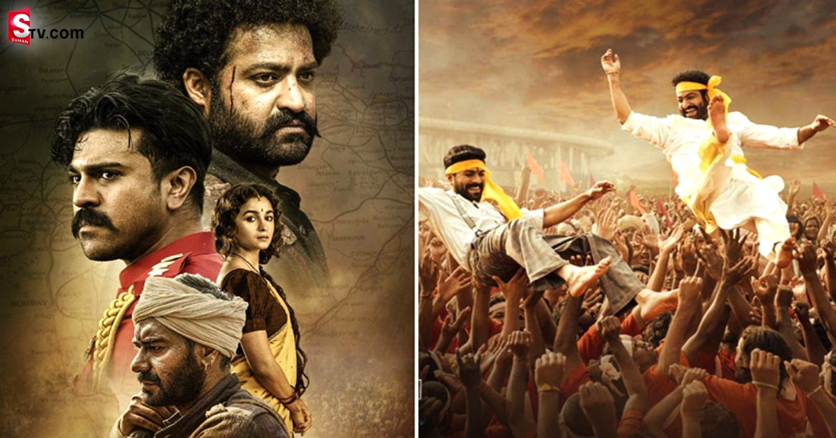 RRR వసూళ్ల పరంపర.. 1000 కోట్ల మార్క్ ని దాటేసి సరికొత్త రికార్డ్