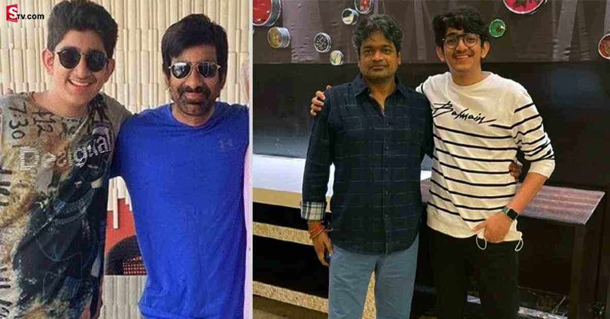 హీరోగా ఎంట్రీ ఇవ్వబోతున్న మాస్‌ మహారాజ్‌ రవితేజ కొడుకు!