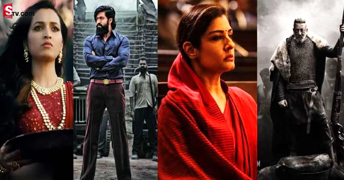 KGF-2 నటీనటుల రెమ్యూనరేషన్స్ లిస్ట్! యష్ కి ఎంతంటే?