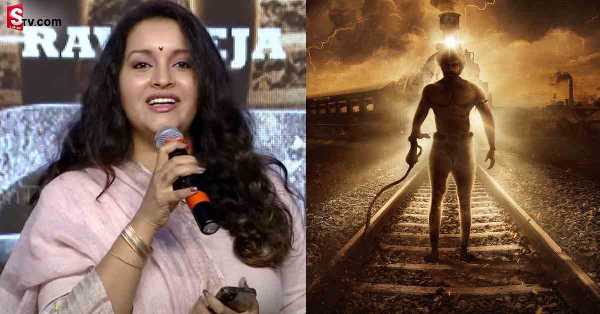 వీడియో: టైగర్ నాగేశ్వర్రావు మూవీ లాంచ్ లో రేణుదేశాయ్ సందడి!