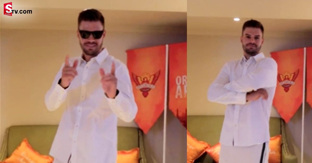 SRH అడ్మిన్ పై నెటిజన్లు సెటైర్లు.. ఉగాది స్వాగ్ అంటూ మార్కరమ్ పంచకట్టు..