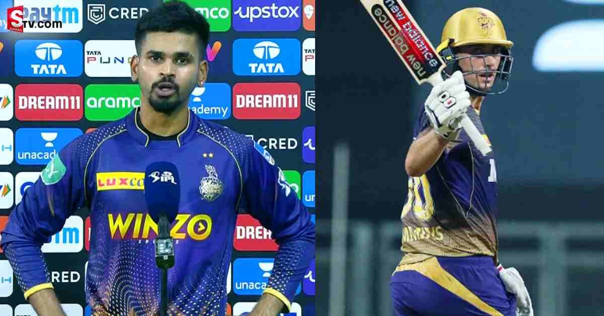 కమిన్స్‌పై కెప్టెన్‌ శ్రేయస్‌ అయ్యర్‌కు నమ్మకం లేదు