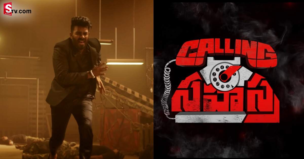 అందరినీ భయపెడతానంటున్న సుడిగాలి సుధీర్.. వీడియో వైరల్!