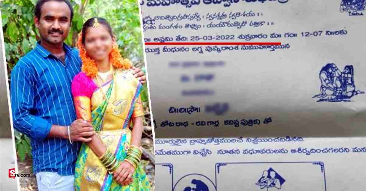 బ్లేడుతో భర్త పీక కోసిన కొత్త పెళ్లికూతురు!