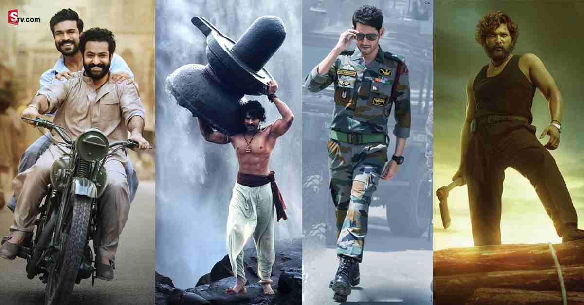 ఫస్ట్ డే అత్యధిక కలెక్షన్స్ రాబట్టిన టాప్ 10 మూవీస్!