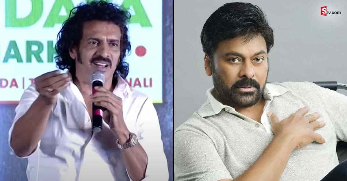 వీడియో: చిరంజీవిని డైరెక్ట్ చేసే ఆఫర్ వచ్చింది! ఉపేంద్ర ఎమోషనల్ స్పీచ్!