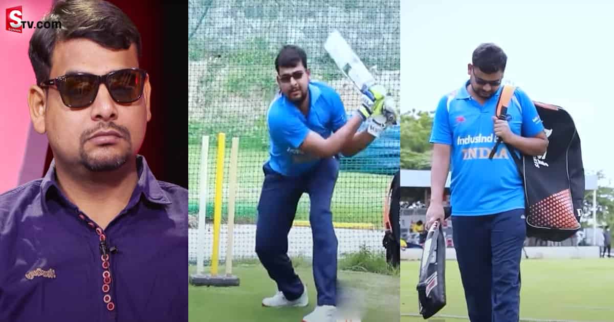 ఇండియాకు వరల్డ్ కప్ సాధించిన బ్లైండ్ కపిల్ దేవ్ కన్నీటి గాథ!