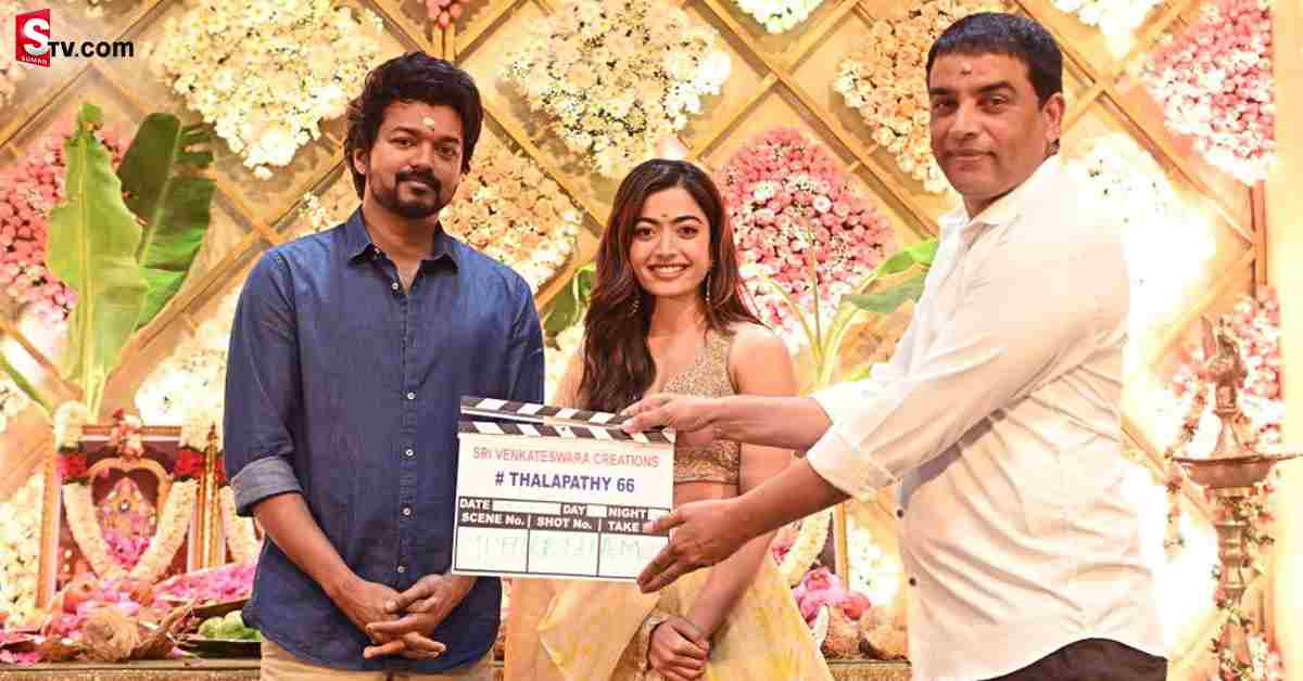 లాంఛనంగా మొదలైన దళపతి విజయ్ – రష్మిక మూవీ.. ఫోటోస్ వైరల్!