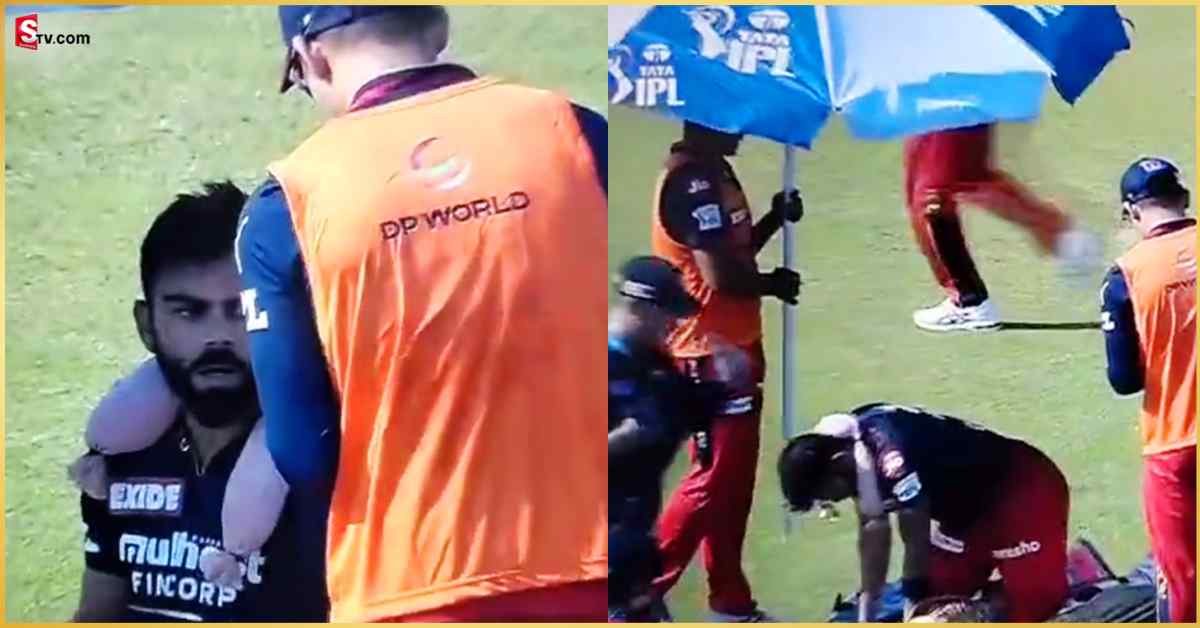 Virat Kohli: వీడియో వైరల్ : హాఫ్ సెంచరీతో  కమ్ బ్యాక్ ఇచ్చిన కోహ్లీ! కానీ..!