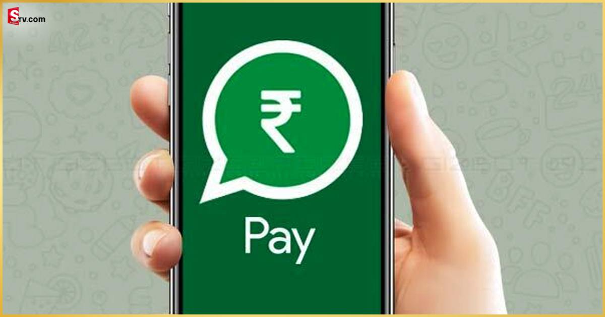 WhatsApp: ఫోన్ పే, గూగుల్ పే లకు గట్టి పోటీ.. వాట్సాప్ లో క్యాష్‌బ్యాక్‌ ఆఫర్!