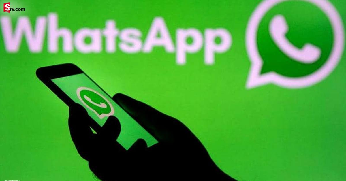 WhatsApp: వాట్సాప్ కొత్త ఫీచర్! ఒకే అకౌంట్.. రెండు స్మార్ట్‌ఫోన్‌లలో..