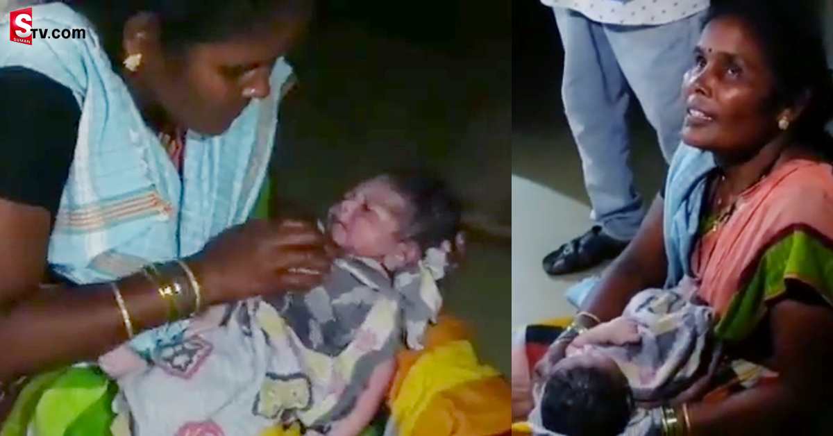 వీడియో : సెల్ ఫోన్ లైట్ల వెలుగులో నిండు గర్భిణీకి డెలివరీ చేసిన వైద్యులు!