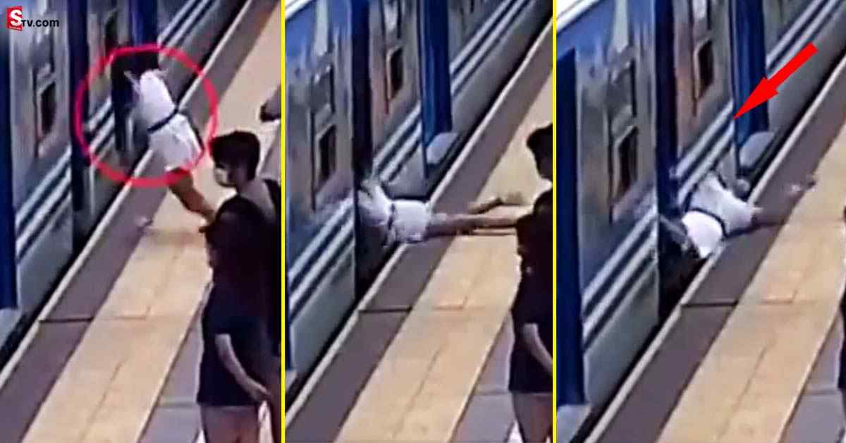 వీడియో : దేవుడి లీల! రైలు కింద పడ్డా బతికింది..