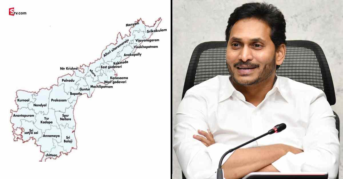 ఏపీలో మరో కొత్త జిల్లా.. సీఏం జగన్‌ మేథోమథనం!