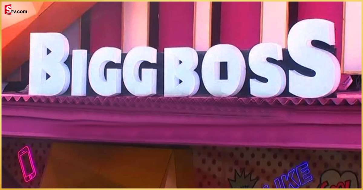 ‘బిగ్ బాస్ షో’ ఆగిపోతుందా..? ఏపీ హైకోర్టు షాకింగ్ కామెంట్స్!
