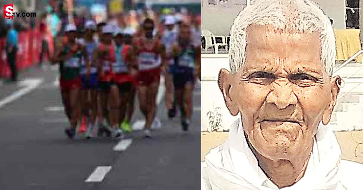నడక పోటీలో విజేత..99 ఏళ్ల తాత!
