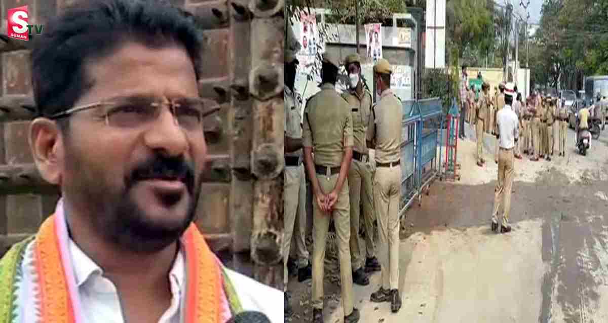 రేవంత్ రెడ్డి హౌజ్ అరెస్ట్.. ఇంటి వద్ద భారీగా మోహరించిన పోలీసులు..!
