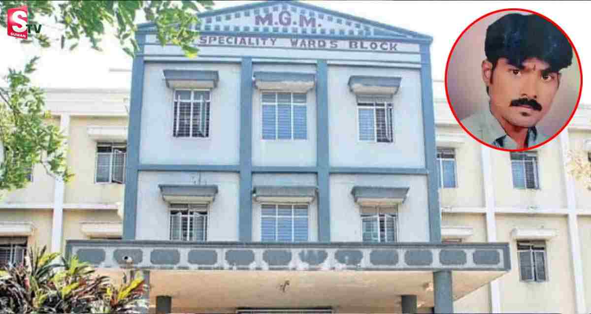 ఎంజీఎంలో ఎలుకల దాడిలో గాయపడిన శ్రీనివాస్ మృతి..  సూపరింటెండెంట్‌ ఏమన్నారంటే!