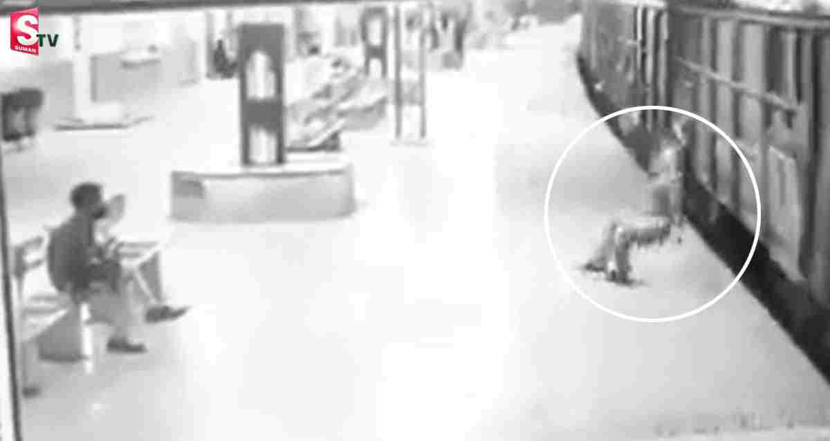 వీడియో: చూస్తూ చూస్తూ రైలు కింద పడిపోయిన కానిస్టేబుల్.. కారణం?