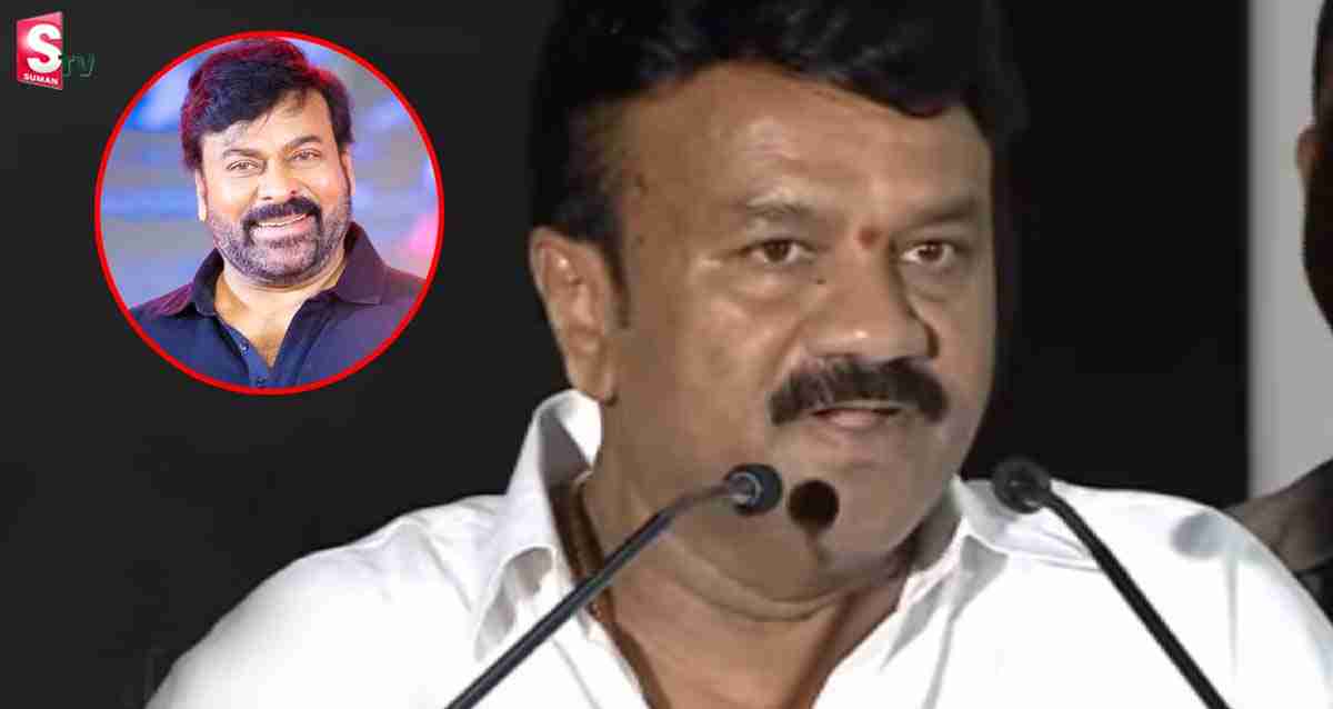 Talasani Srinivas Yadav: ఇండస్ట్రీకి పెద్ద దిక్కు చిరంజీవి : మంత్రి తలసాని
