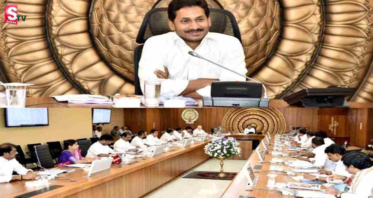 ఏపీ కేబినెట్ చివరి భేటీ..  ఆ మంత్రులు రాజీనామా!