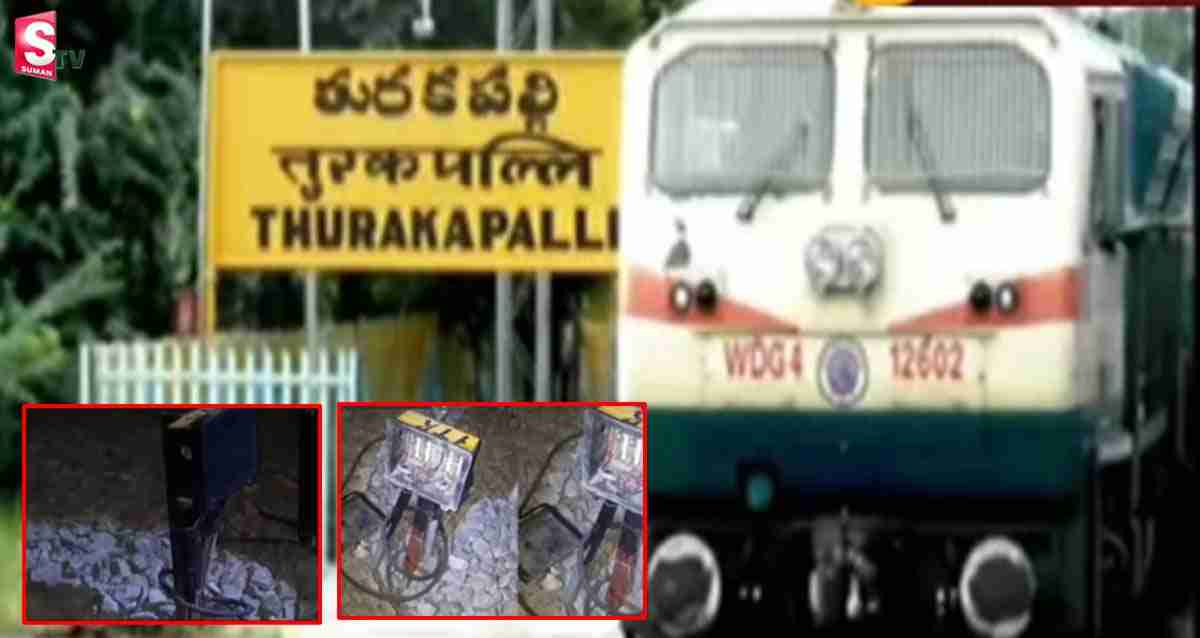 సెవెన్‌హిల్స్ ఎక్స్‌ప్రెస్‌లో భారీ దోపిడీ!