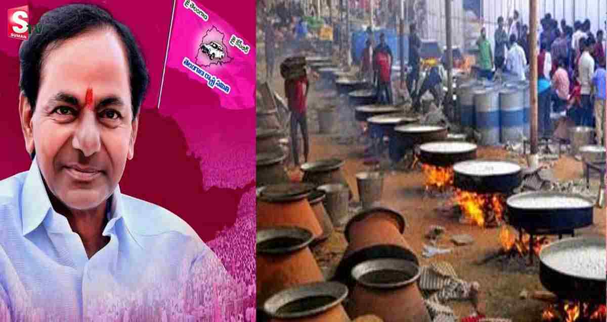 టీఆర్ఎస్ ప్లీనరీలో ఘుమ ఘుమ లాడే వంటకాలు… మెనూ ఇదే..!