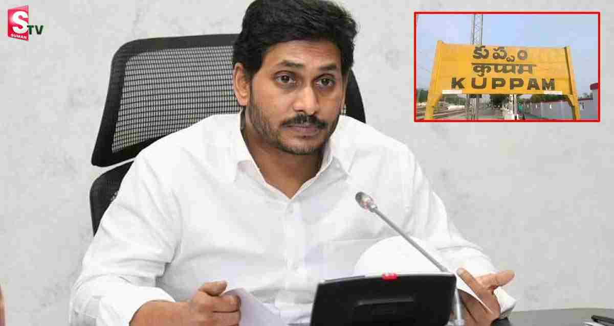 చంద్రబాబు కోరిక నెరవేర్చిన CM జగన్‌!