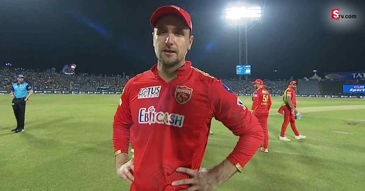 Livingstone: ఈజీగా గెలిచే మ్యాచ్‌లో ఓడిన పంజాబ్‌! లివింగ్‌స్టోన్‌పై ఫ్యాన్స్‌ ఫైర్‌