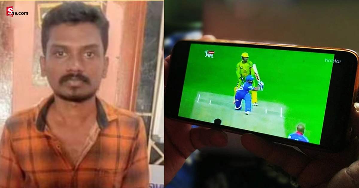 IPL లైవ్‌ ఫ్రీగా చూసేందుకు హాట్ స్టార్ నే హ్యాక్ చేశాడు!