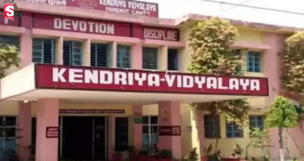 కేంద్రీయ విద్యాలయం సంచలన నిర్ణయం.. ఎంపీల కోటా రద్దు!