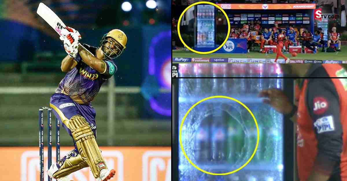 సన్‌రైజర్స్‌ ఆటగాళ్ల ఫ్రిజ్‌ను బద్దలుకొట్టిన కేకేఆర్‌ బ్యాటర్‌!