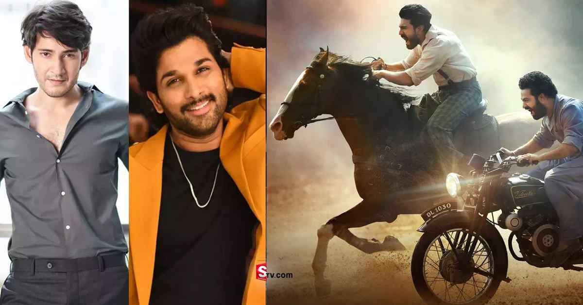 RRRకి ఊహించని షాక్‌.. ఆ ఇద్దరు హీరోల సినిమాల కన్నా తక్కువ కలెక్షన్స్‌!